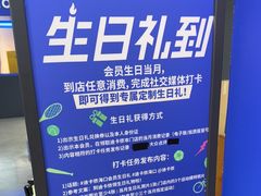-迪卡侬(大英山店)