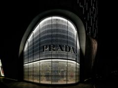 -PRADA普拉达(德基广场店)