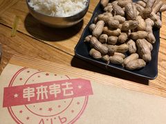 -串来串去(中关村店)