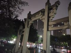 -兆祥公园