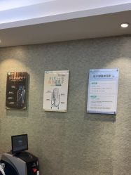 -深圳鹏爱秀琪医疗美容医院