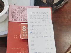 -广州酒家(花都店)