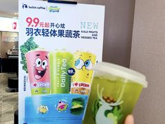 -瑞幸咖啡(太阳百货商场负一层店)