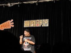 -喜剧部落脱口秀(三里屯店)