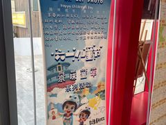 -大北照相(宋家庄店)