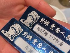 -外滩·云南人家(昆明旗舰店)