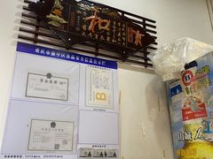 -廖记老砂锅(上清寺店)