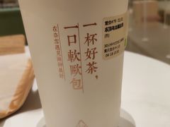 -奈雪的茶(国金中心店)