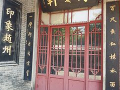-赵州桥景区