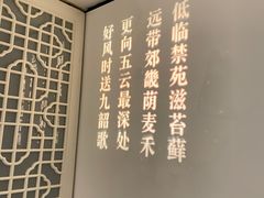 -大董烤鸭店(王府井店)