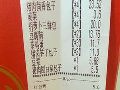 -玉华台饭庄·淮扬菜·烤鸭(望京店)