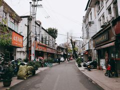 -长人馄饨铺(解放街店)