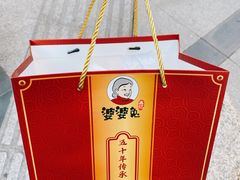 -鑫记婆婆兔·兔头(春熙店)