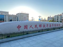 -中国人民解放军海军博物馆