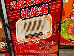 -冯校长老火锅(广州正佳广场店)