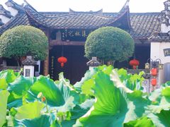 -清漾毛氏文化村