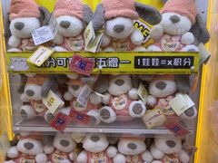 -风云再起游乐汇(北京西单西西友谊店)