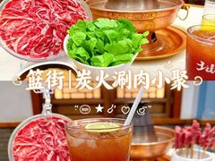 -北平三兄弟涮肉(簋街总店)
