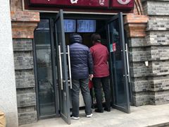 门面-和善园(迈皋桥集贸市场店)