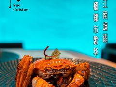 -苏帮袁Sue Cuisine(来福士店)