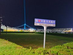 -星海广场