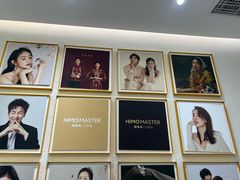 -海马体大师店(上海华润时代广场大师店)