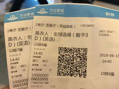 -万达影城(白云万达广场IMAX店)