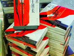 -新华书店(泉城路店)
