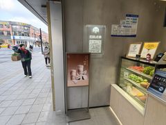 -茶百道(昌里路店)