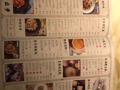 -绿茶餐厅(西单老佛爷店)
