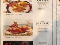 -大鸽饭(马王堆店)