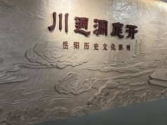 -岳阳市博物馆