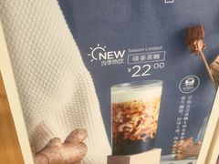 -新の茶·鲜果制茶(小梅大街店)