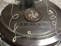 -巴黎贝甜(熙悦汇店)