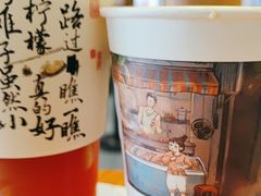 -茶颜悦色(环球奥特莱斯店)