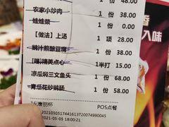 -荔枝柴烧鹅酒家(坦洲分店)