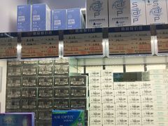 -宝岛眼镜(宿迁宝龙广场店)