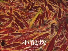 -小龙坎火锅(全球总店)