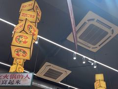 -黔哆哆地摊酸汤火锅(清湖店)