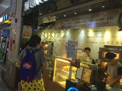 门面-芳叔(江南新地店)