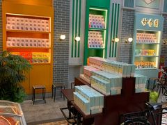 -点都德(北京路贰店)