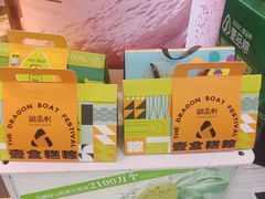 -御品轩(高新店)