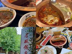-老版火锅.12年西安排队王(沣峪口店)