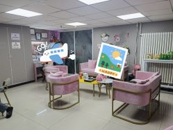 -E.beauty驻颜·痘敏肌调理中心