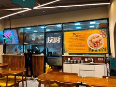 -古楼兰新疆抓饭(龙湖河西天街店)