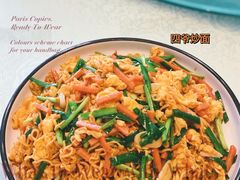 -陆壹捌餐厅(五大道店)