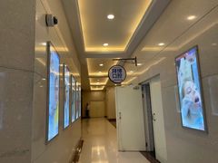 -泰康拜博口腔(松江印象城臻尔店)