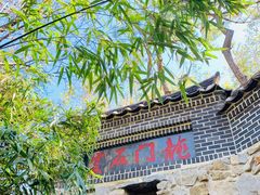 -海东龙宫寺
