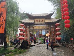 -竹泉村旅游度假区