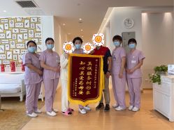 -北京怡德医院妇产中心